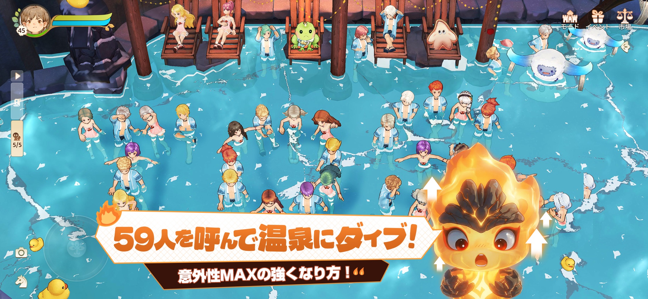 ツリーオブセイヴァー：ネバーランド プレイ画面｜App Store公式