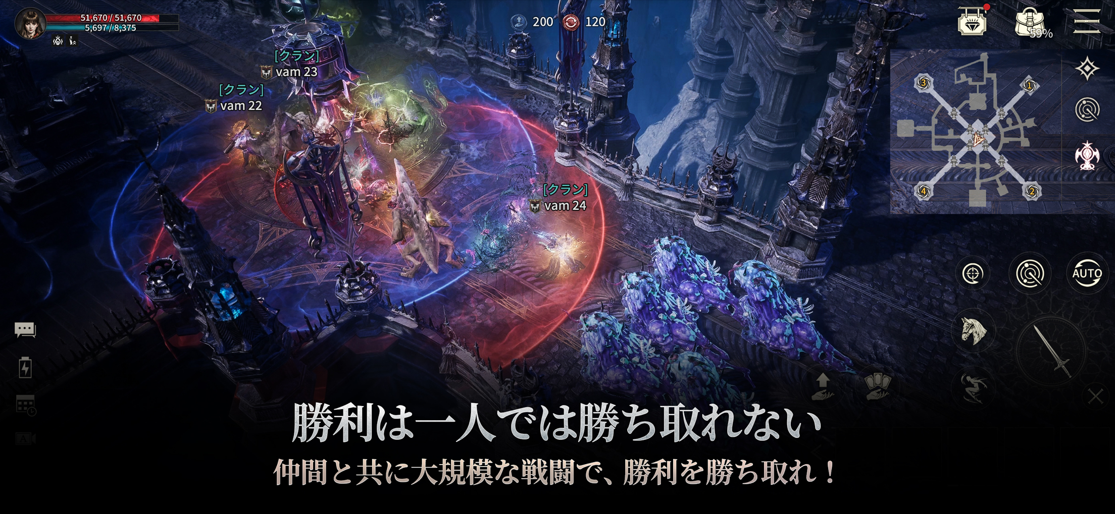 ヴァンピール VAMPIR プレイ画面｜App Store公式