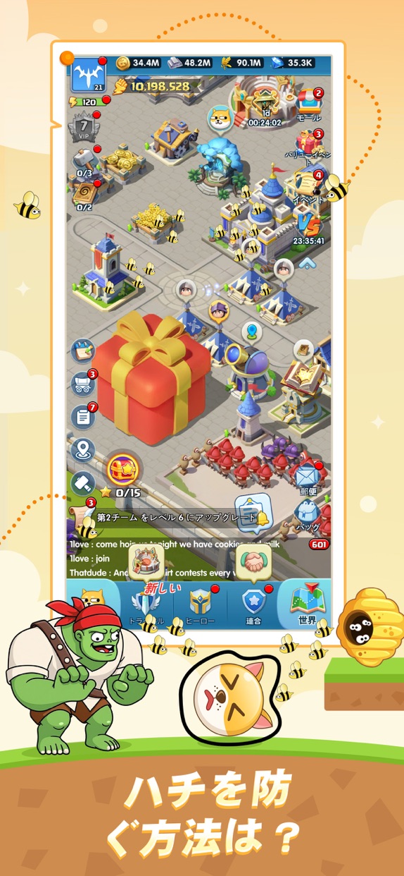 X-Clash サバイバル プレイ画面｜App Store公式