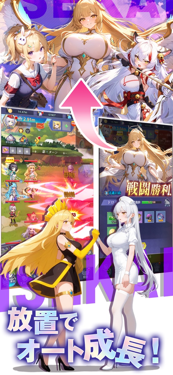 勇者なんてお断り プレイ画面｜App Store公式