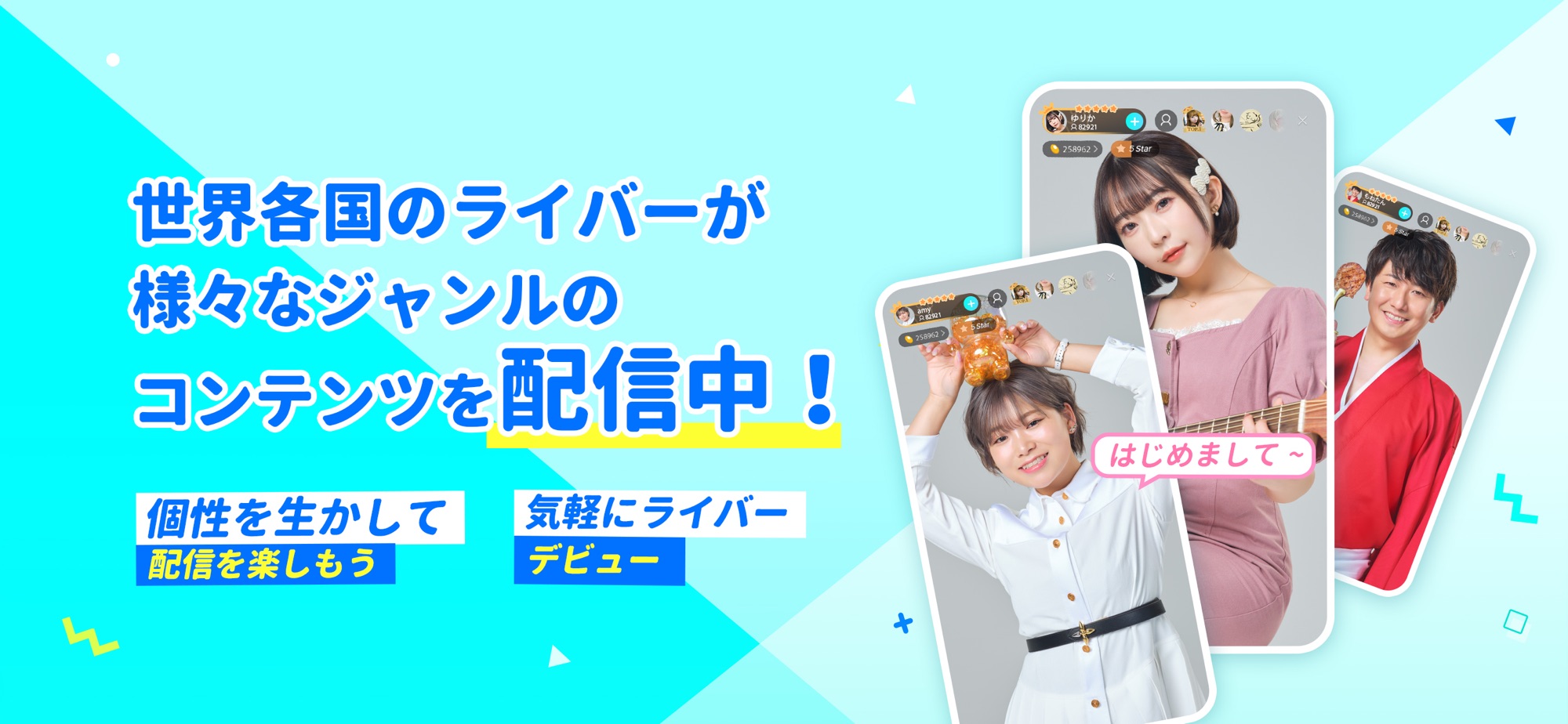 BIGO LIVE いろいろなジャンルの配信｜App Store公式