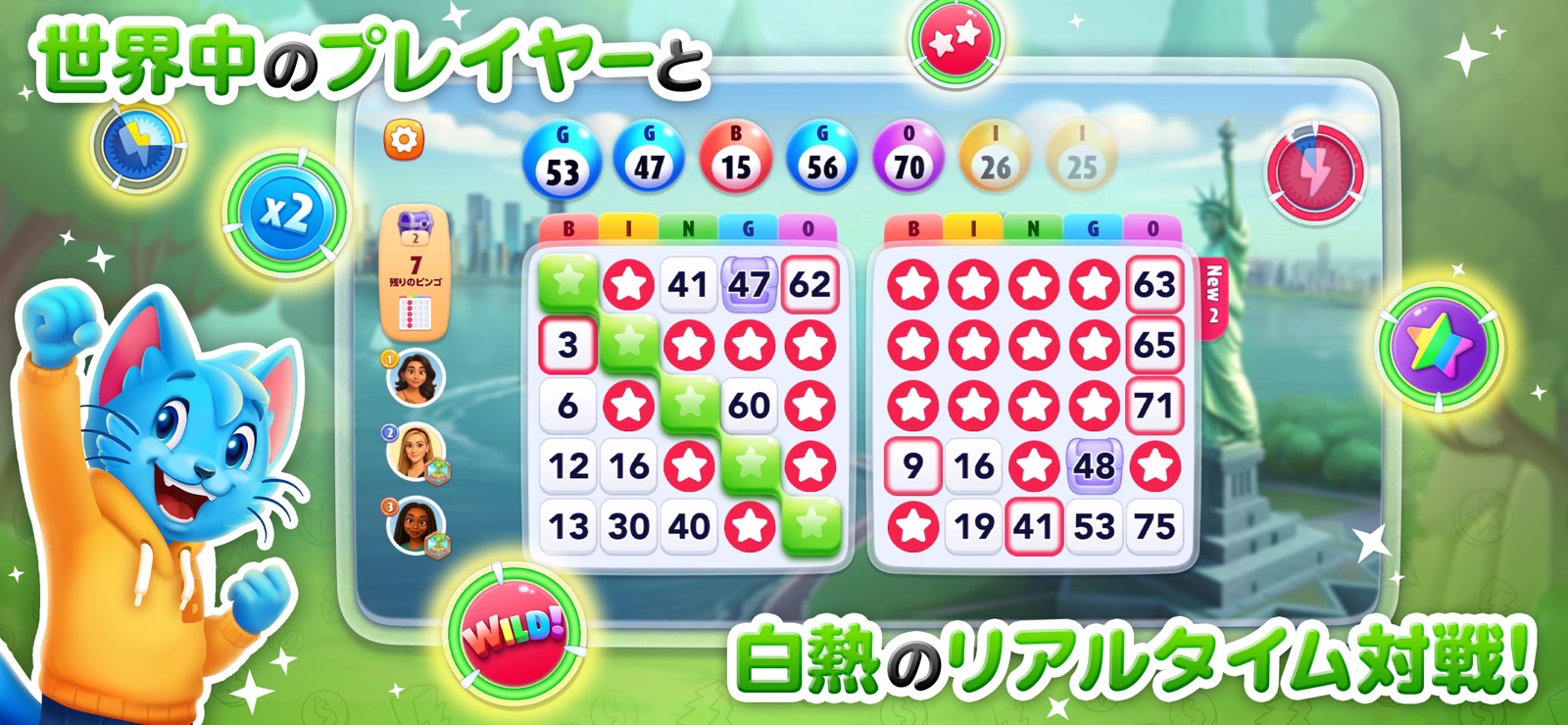 Bingo Blitz プレイ画面｜App Store公式
