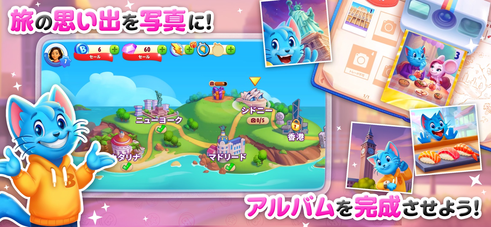 Bingo Blitz プレイ画面｜App Store公式